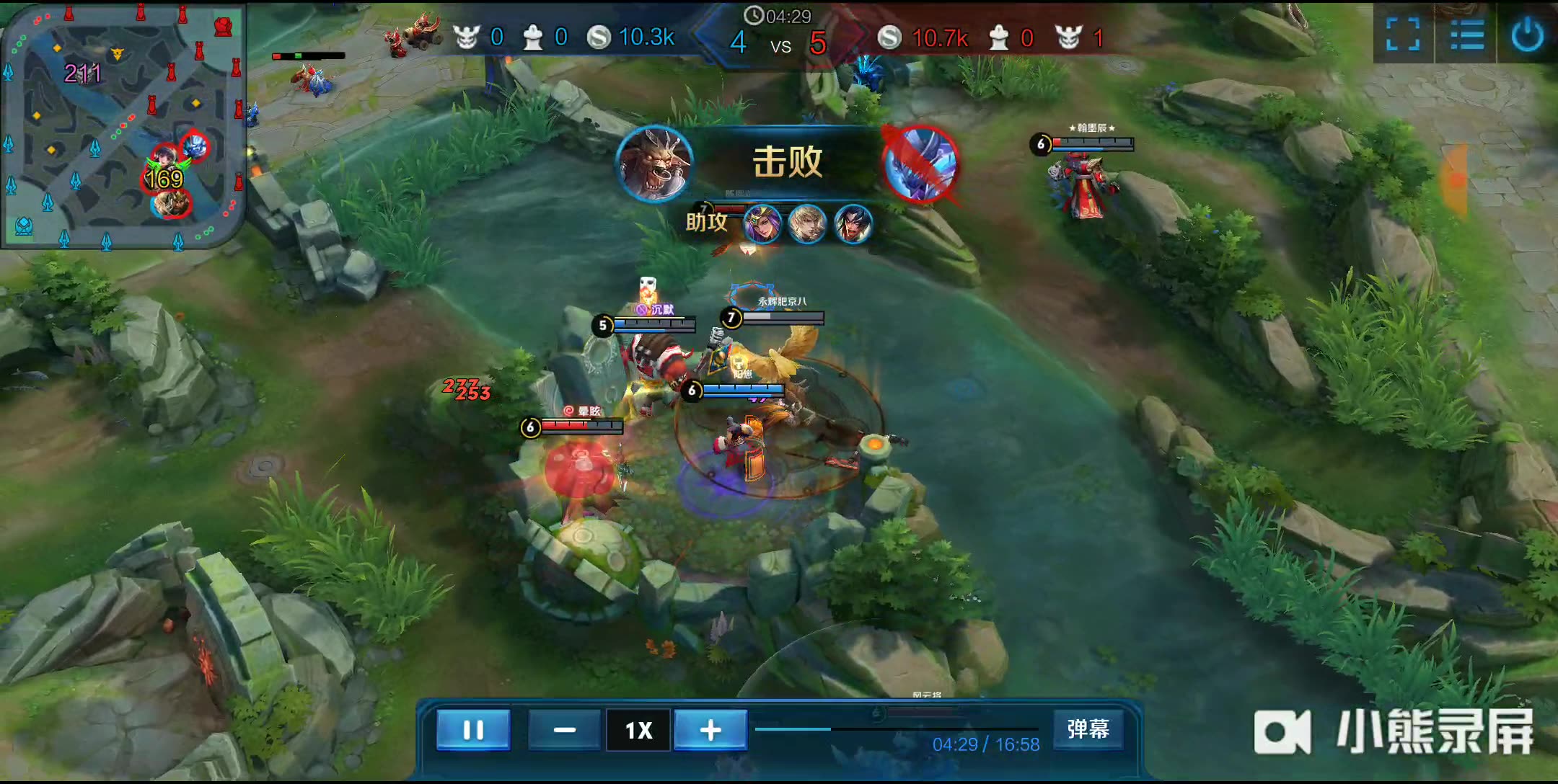 关键球员 关键球员