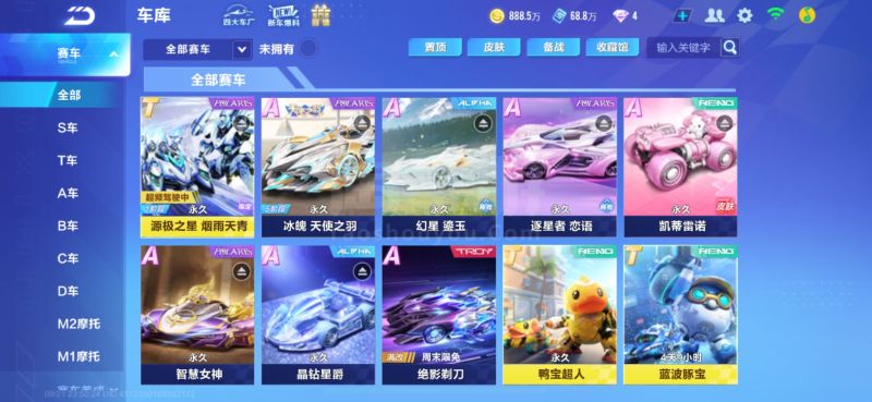 找到平衡 找到平衡