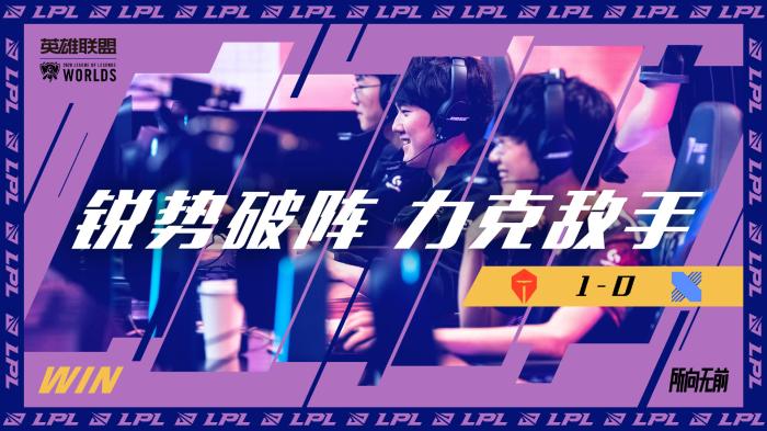 球队来说 球队来说