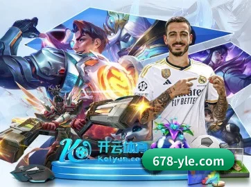 678体育 APP